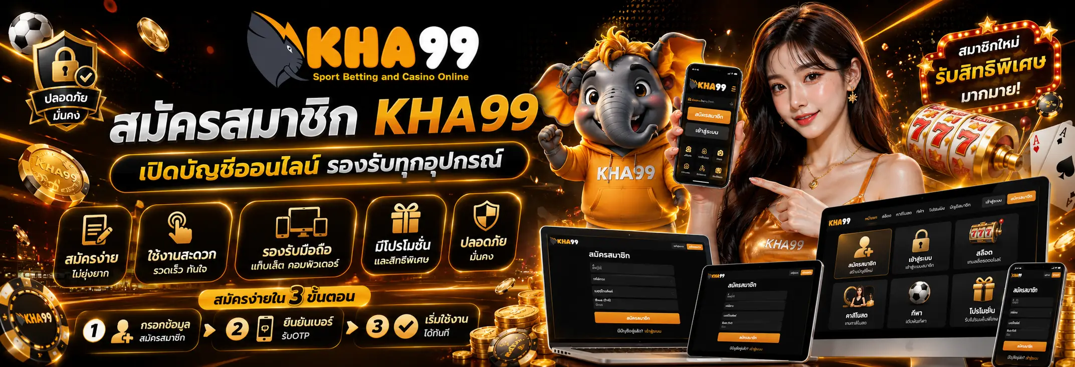 KHA99 รวมเกมสล็อต คาสิโนออนไลน์ และเกมออนไลน์หลากหลายประเภท