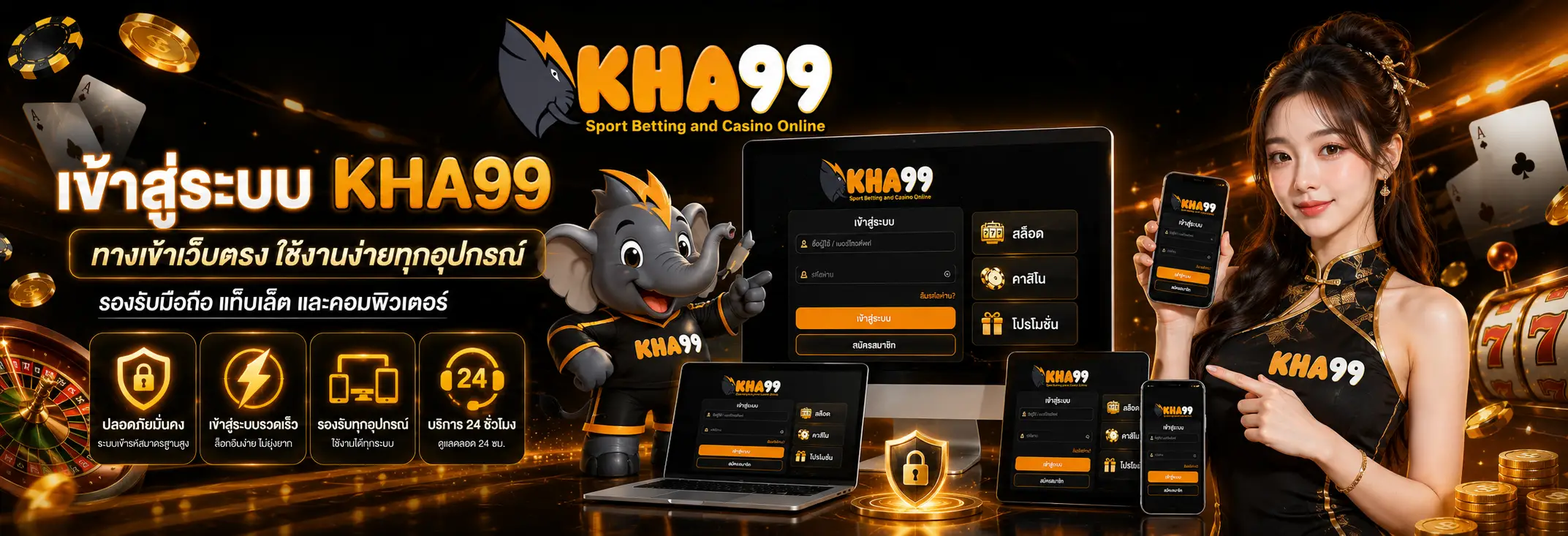 KHA99 สล็อตเว็บตรง รวมเกมสล็อตยอดนิยมจากหลายค่ายในเว็บไซต์เดียว