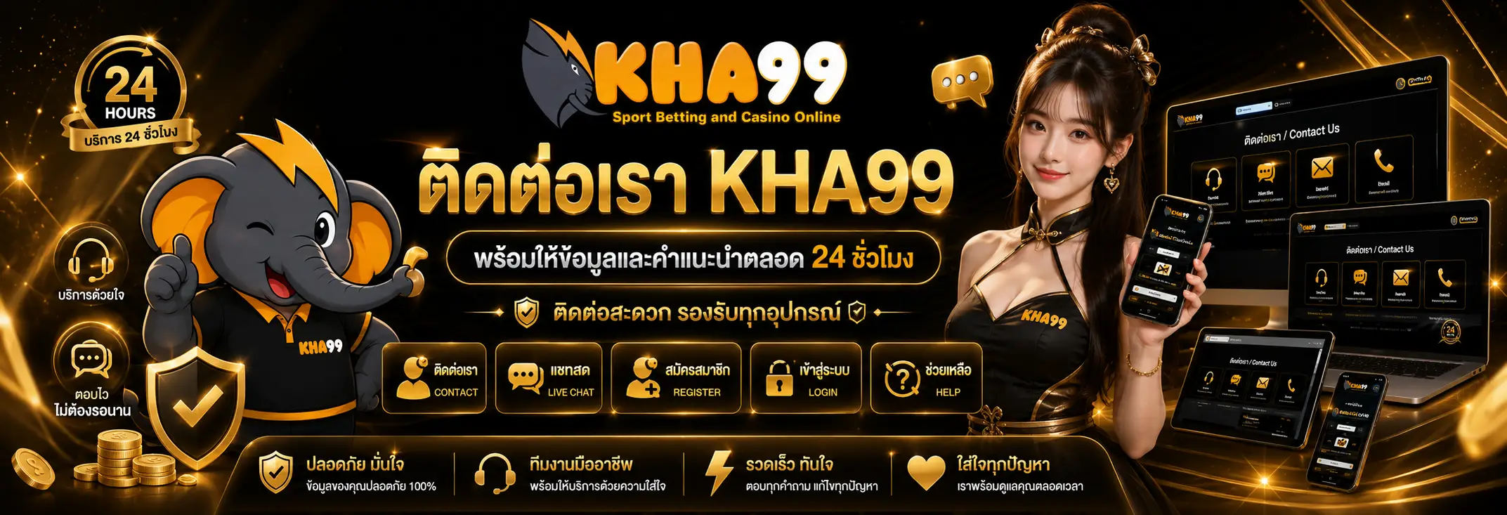KHA99 รวมเกมสล็อต คาสิโนออนไลน์ และเกมออนไลน์หลากหลายประเภท